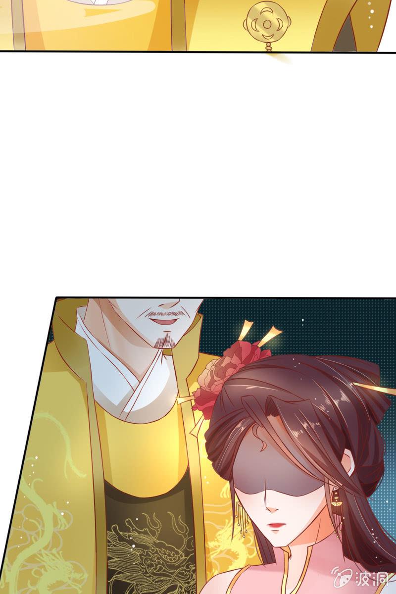 妖族圣女-第34话