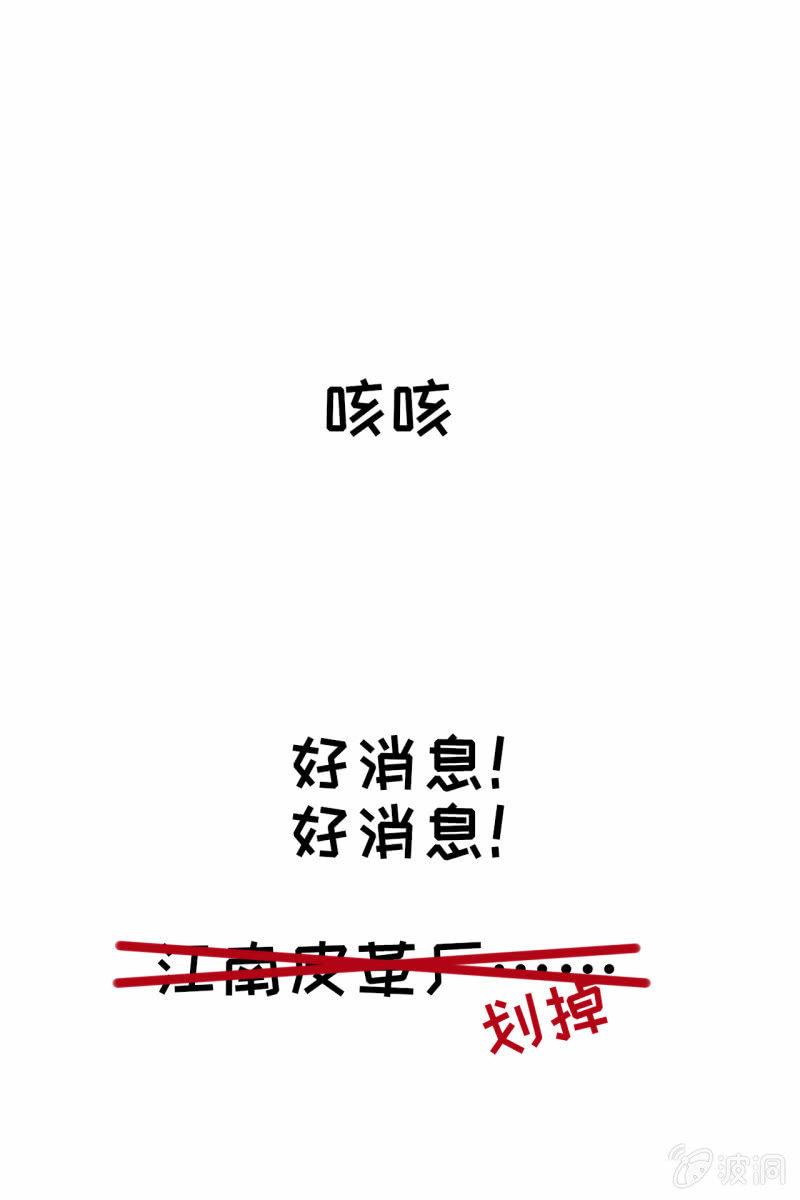 妖族圣女-第34话