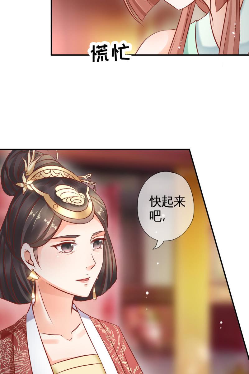 锦桃妹妹，我有话对你说-第36话