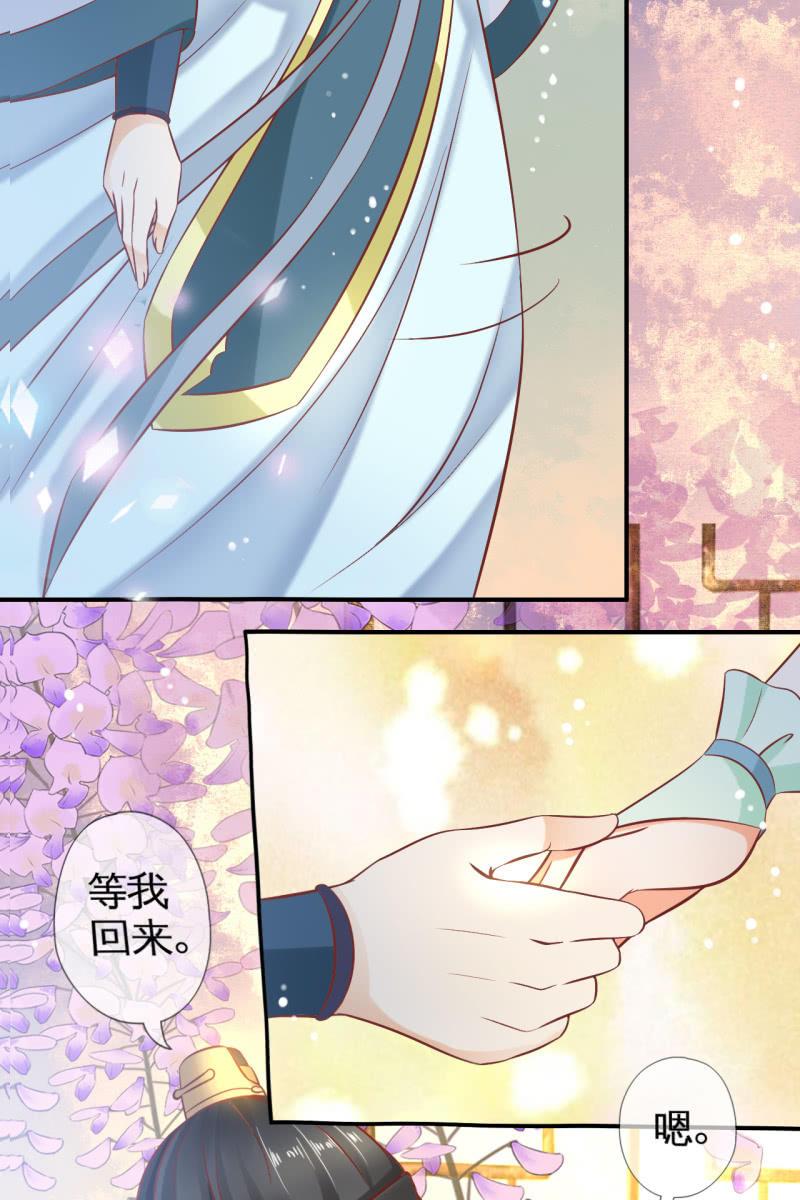 锦桃妹妹，我有话对你说-第36话