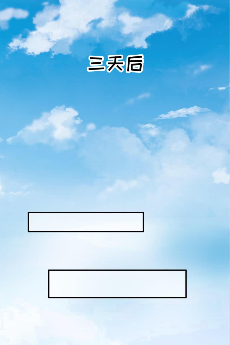 锦桃妹妹，我有话对你说-第36话