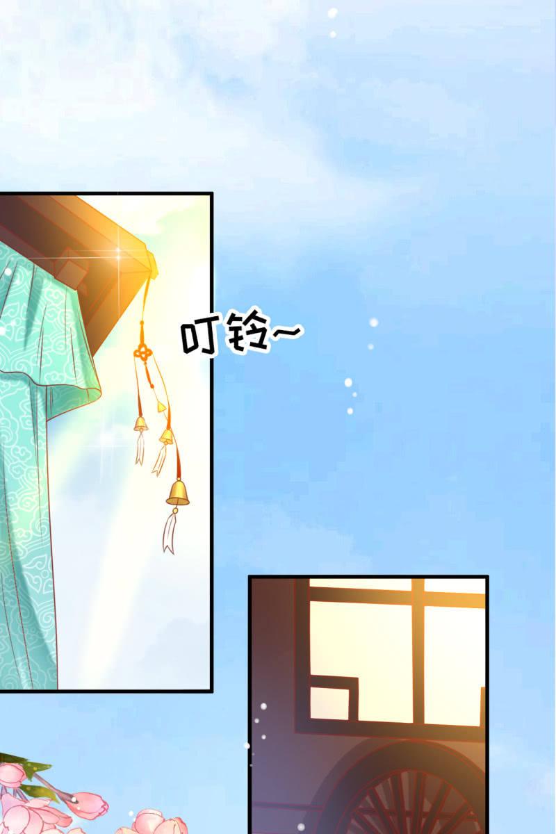 锦桃妹妹，我有话对你说-第36话