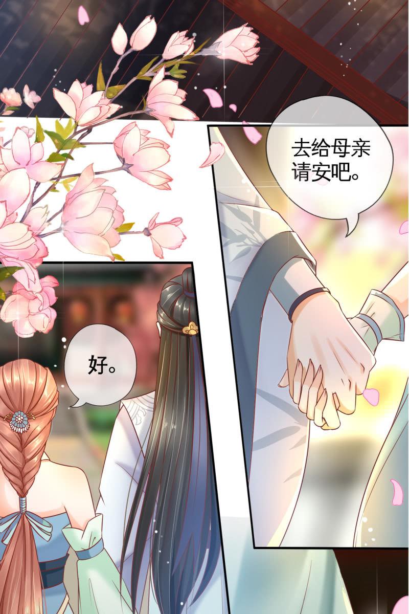 锦桃妹妹，我有话对你说-第36话