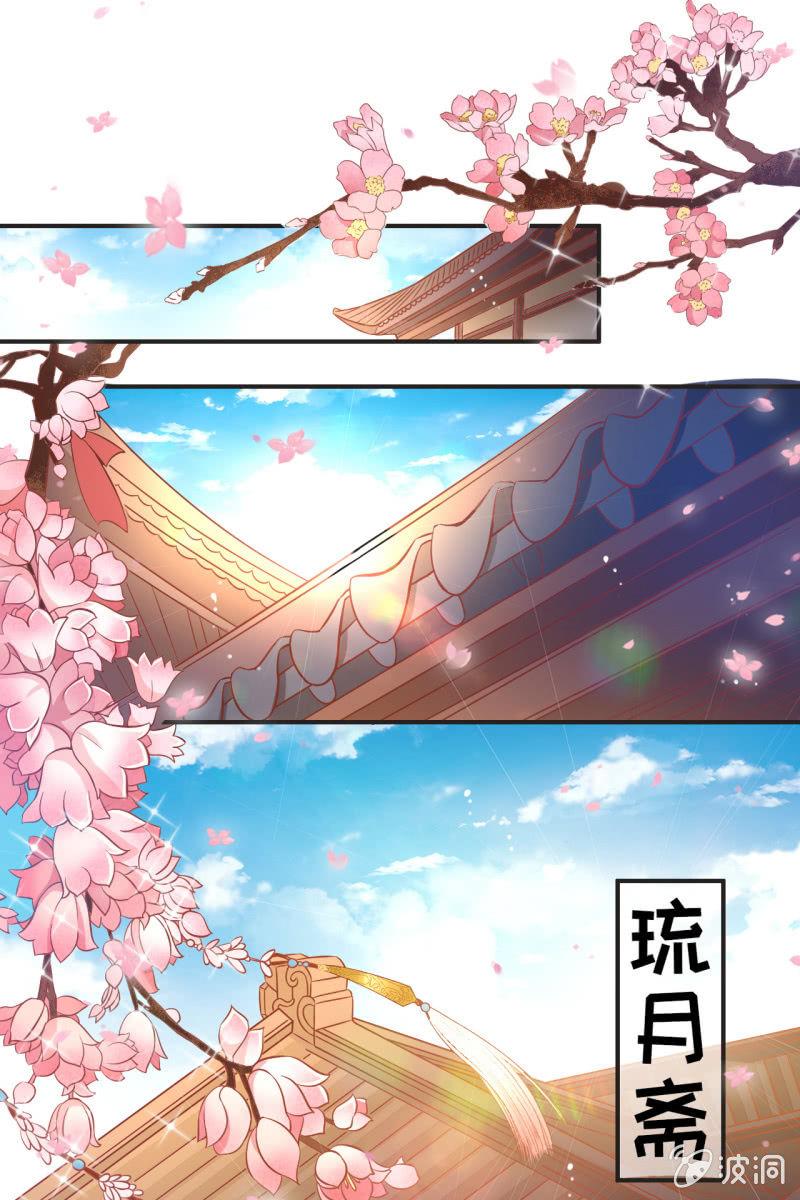 为什么是她？-第38话