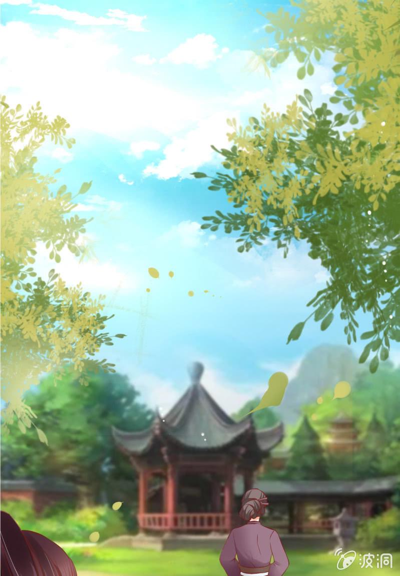 丫鬟的猜忌-第40话