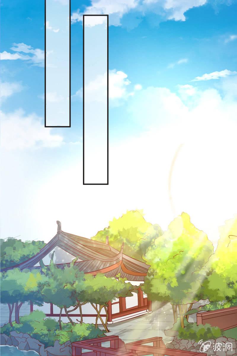 丫鬟的猜忌-第40话