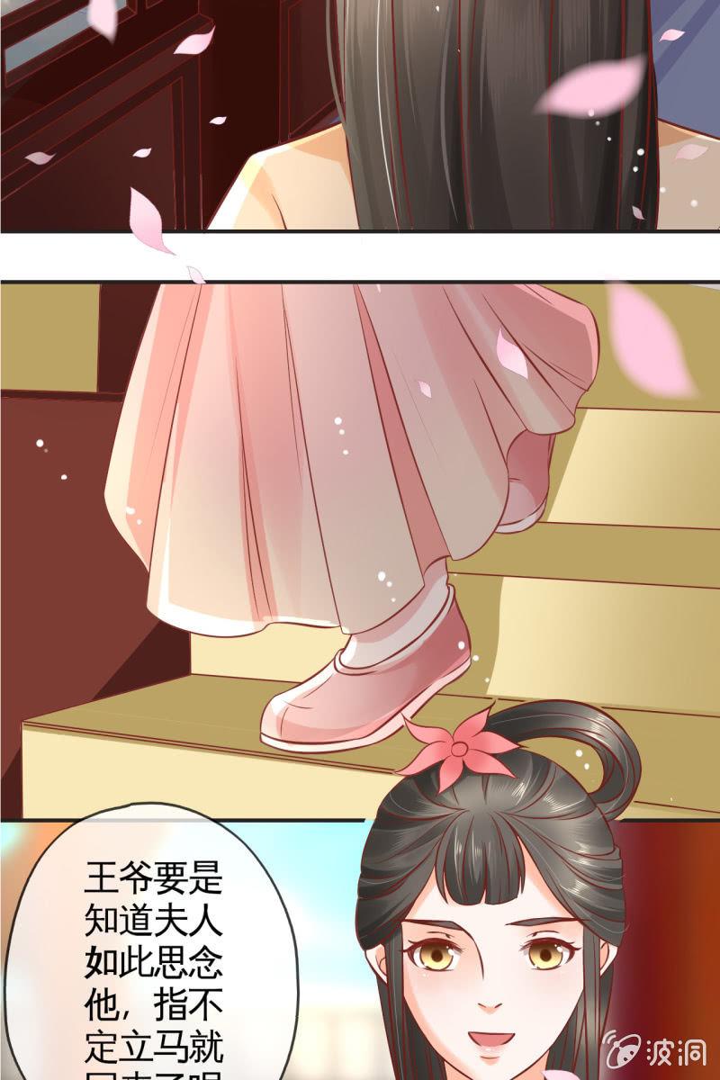 咦，有刺客！-第42话