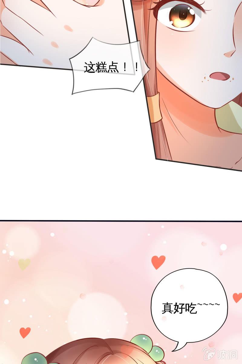 咦，有刺客！-第42话