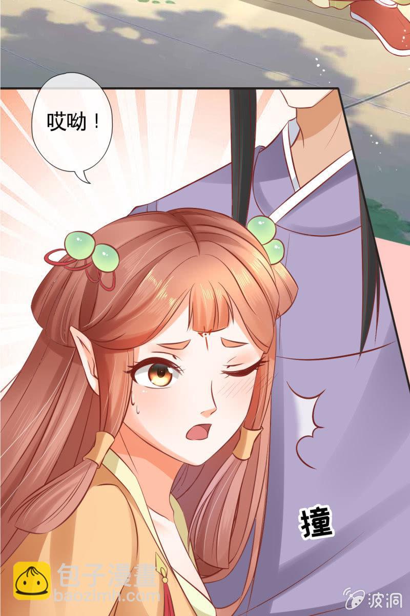 咦，有刺客！-第42话