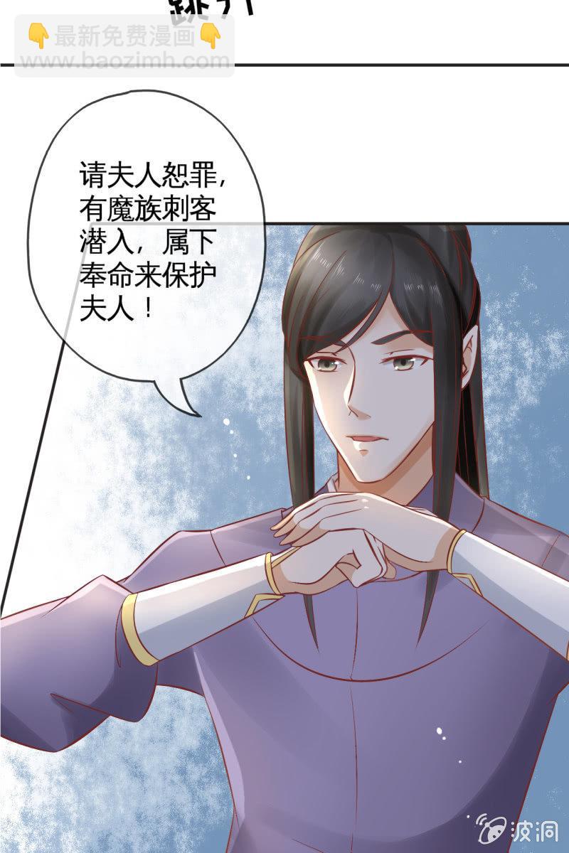 咦，有刺客！-第42话