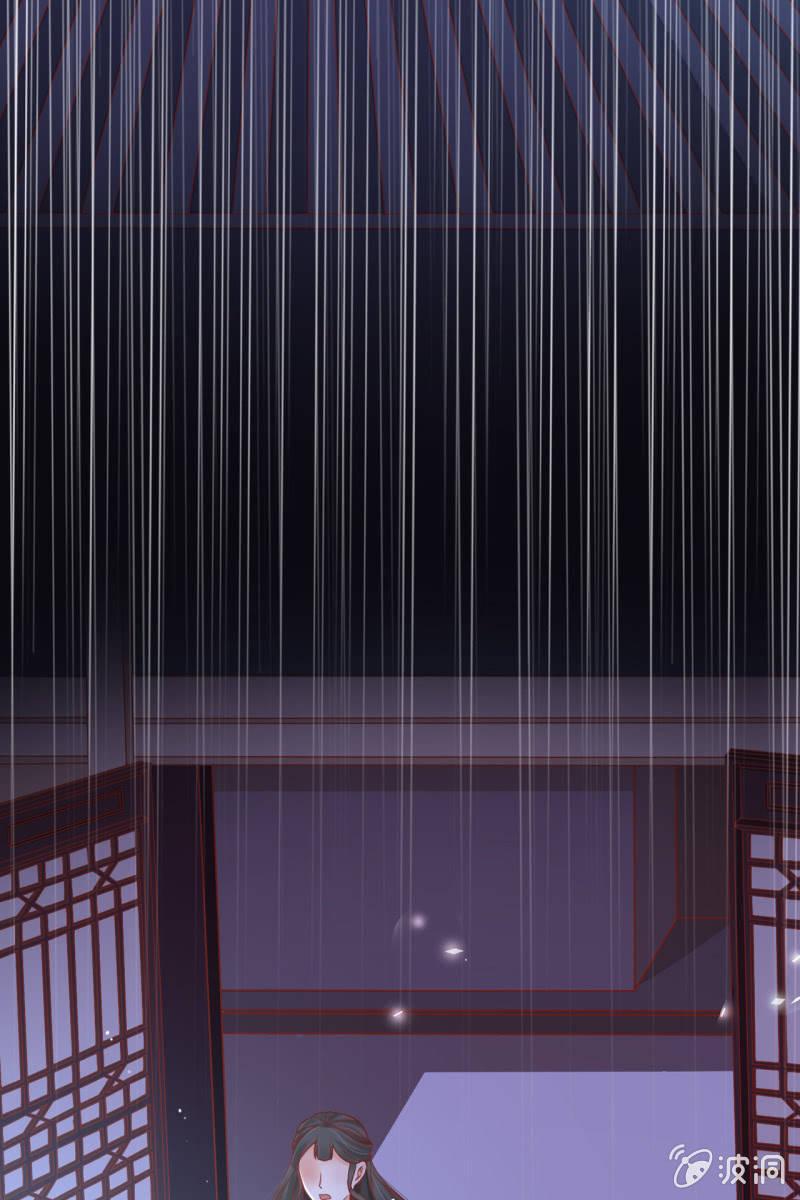故意陷害-第44话