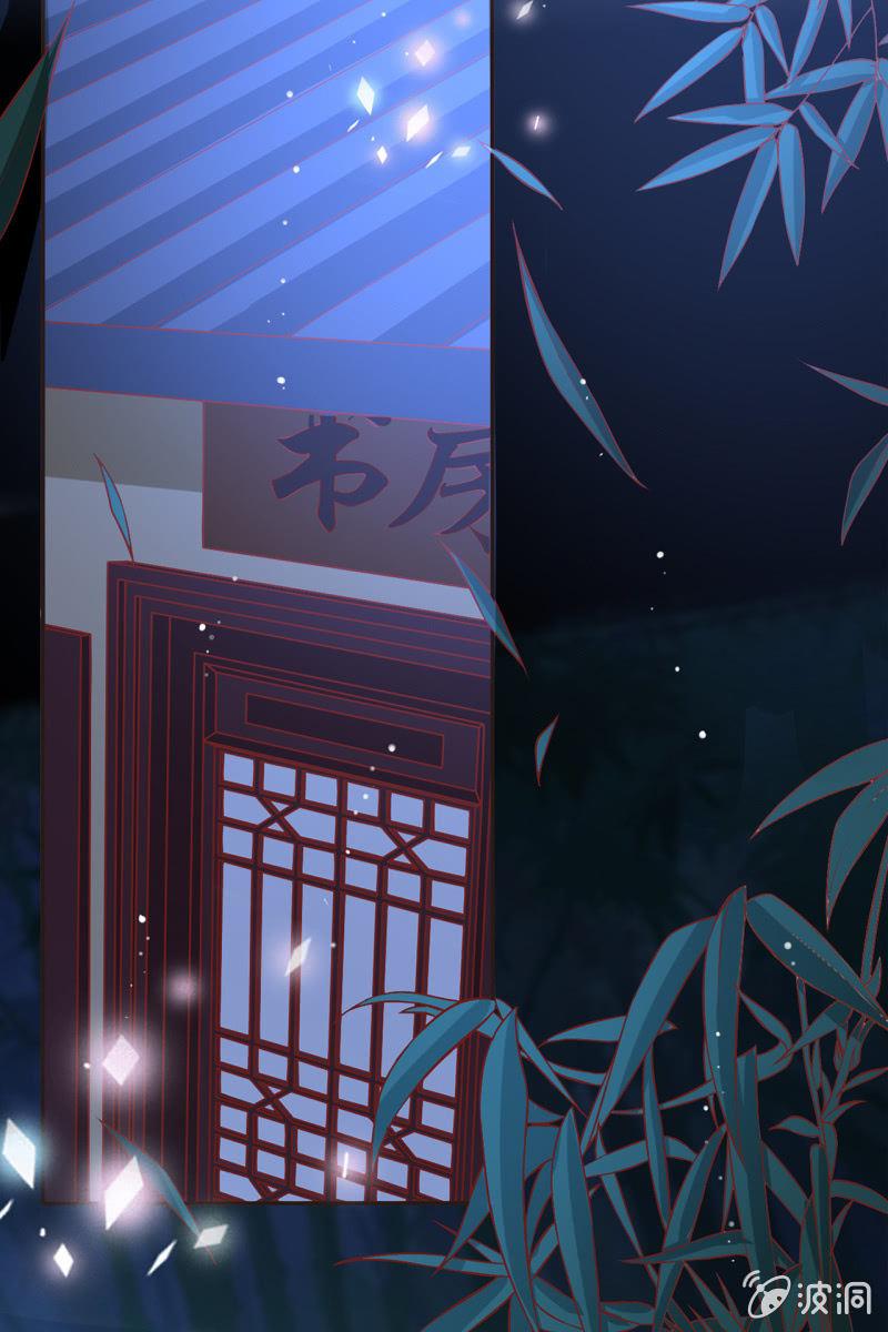 故意陷害-第44话