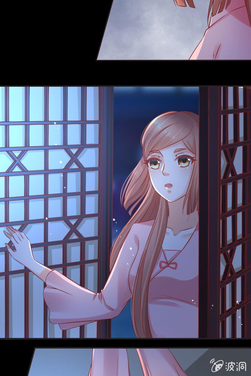 故意陷害-第44话