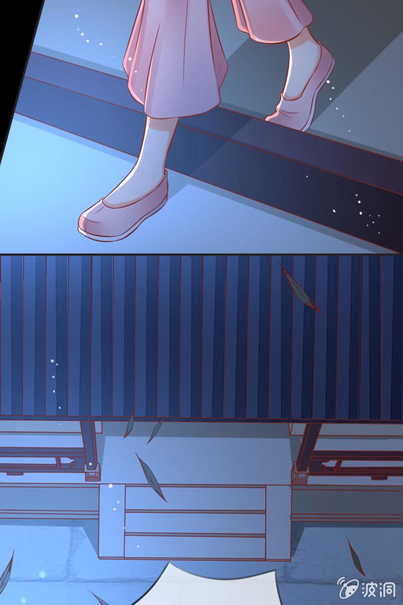 故意陷害-第44话