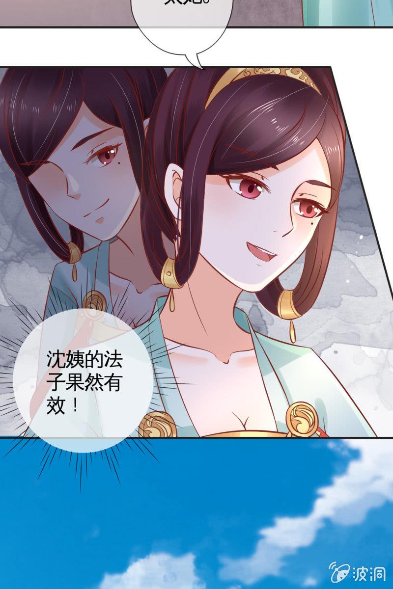 学礼仪-第46话