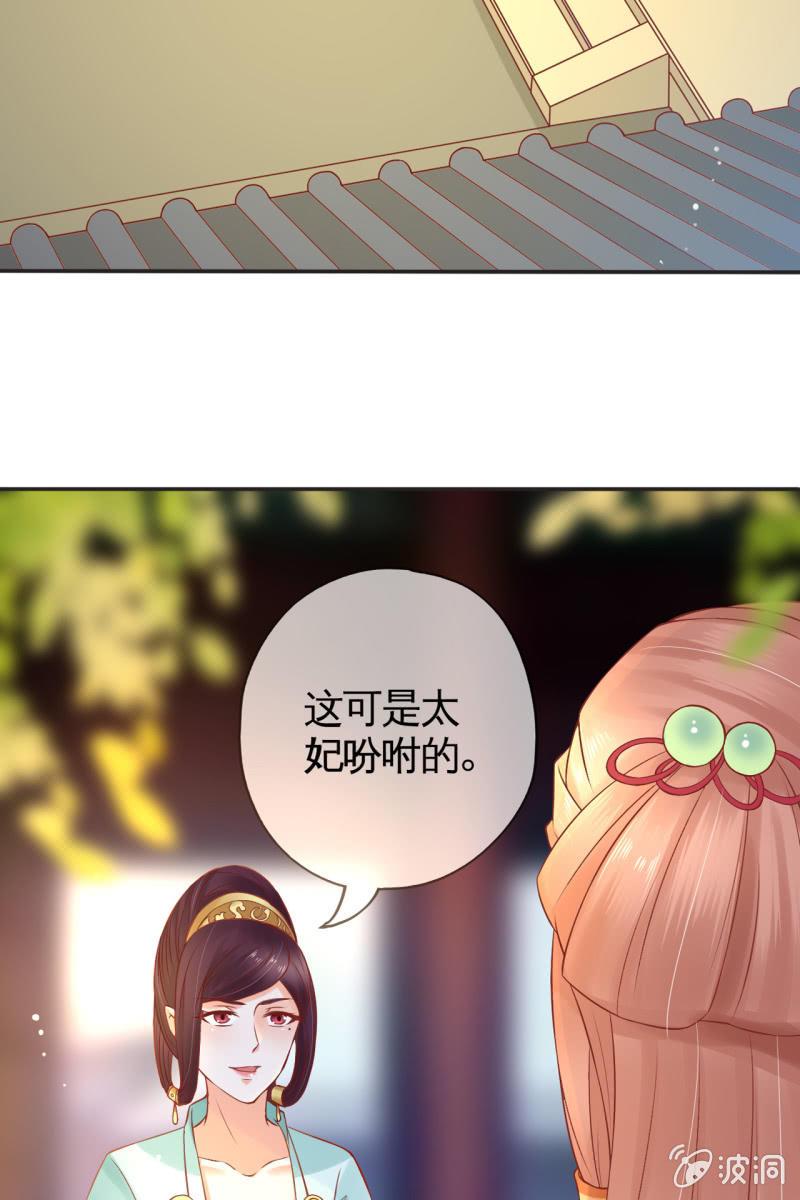 学礼仪-第46话