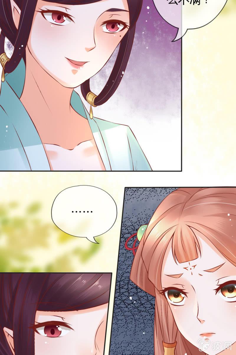 学礼仪-第46话