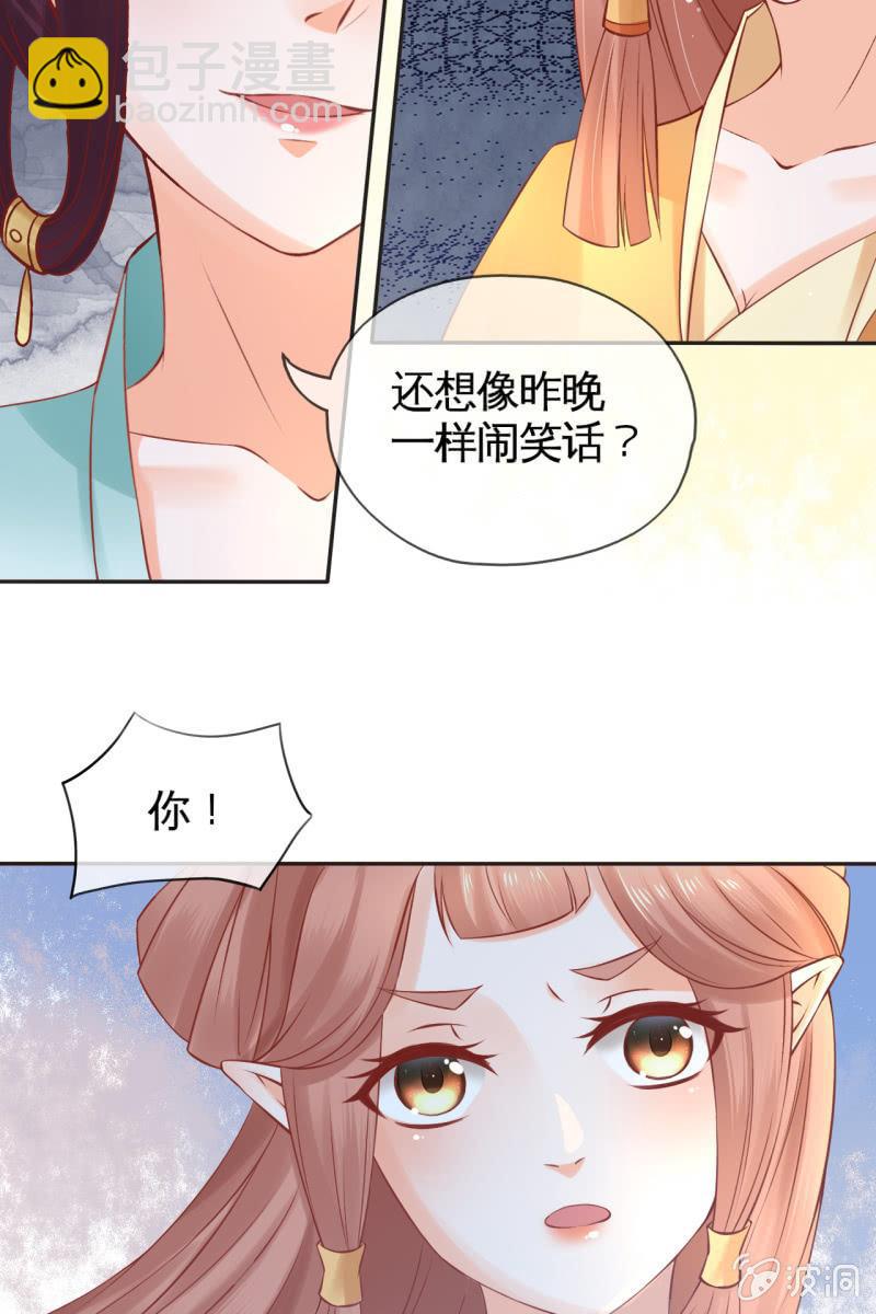 学礼仪-第46话