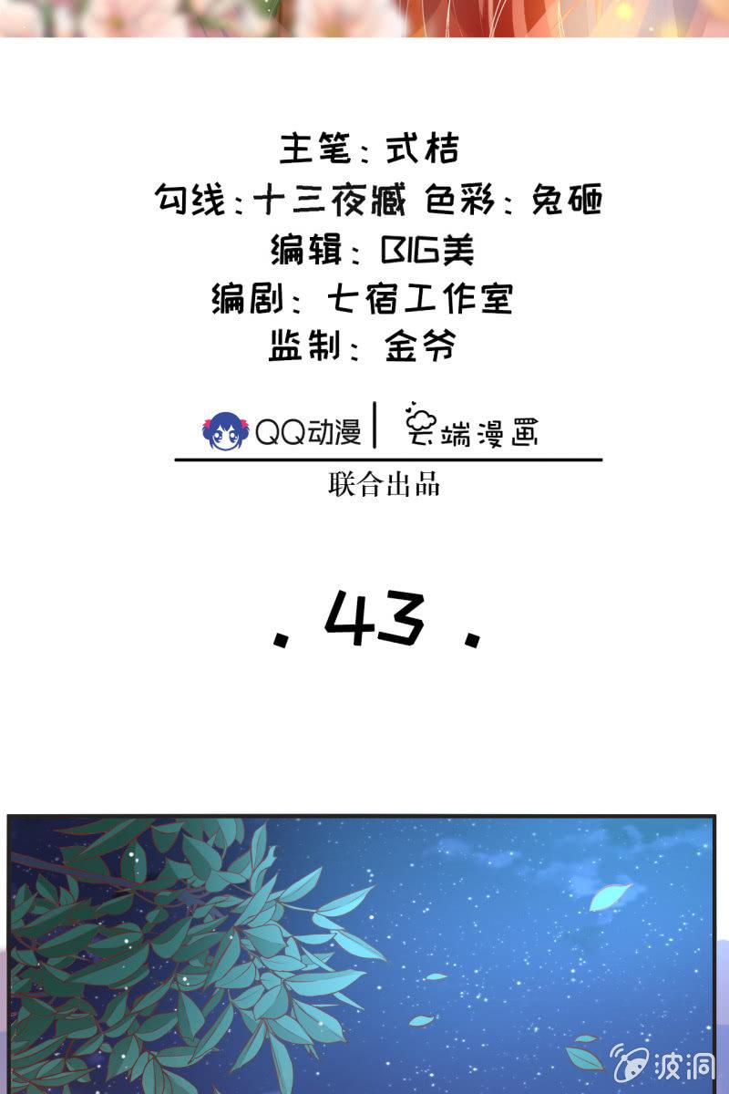 学礼仪-第46话