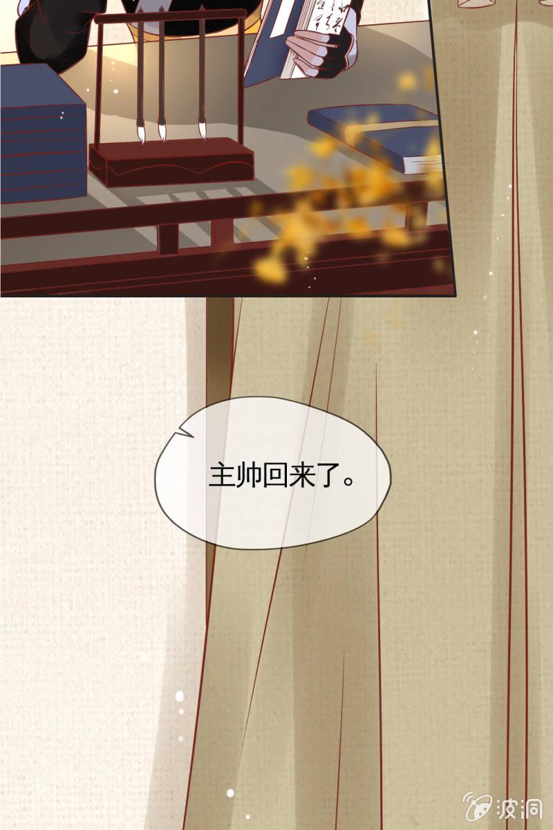 学礼仪-第46话