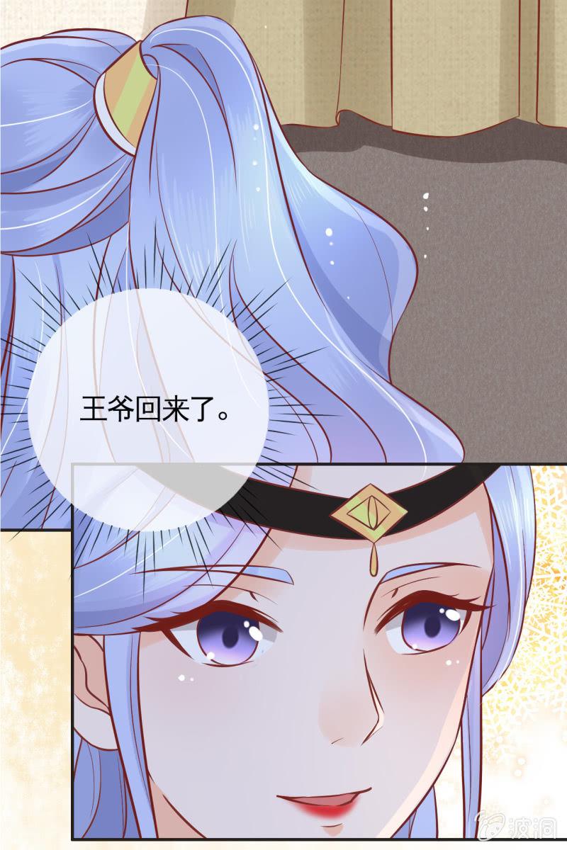 学礼仪-第46话