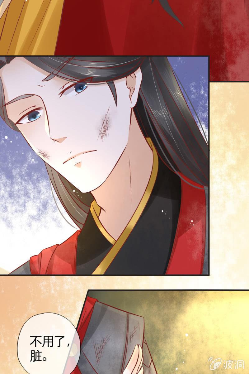 学礼仪-第46话
