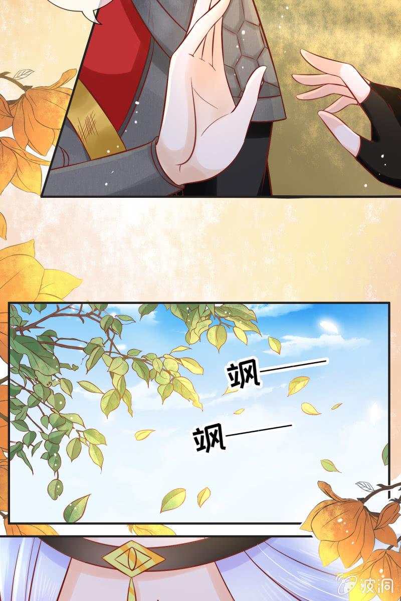 学礼仪-第46话