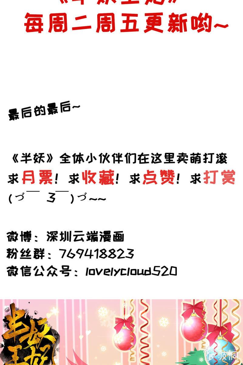 学礼仪-第46话