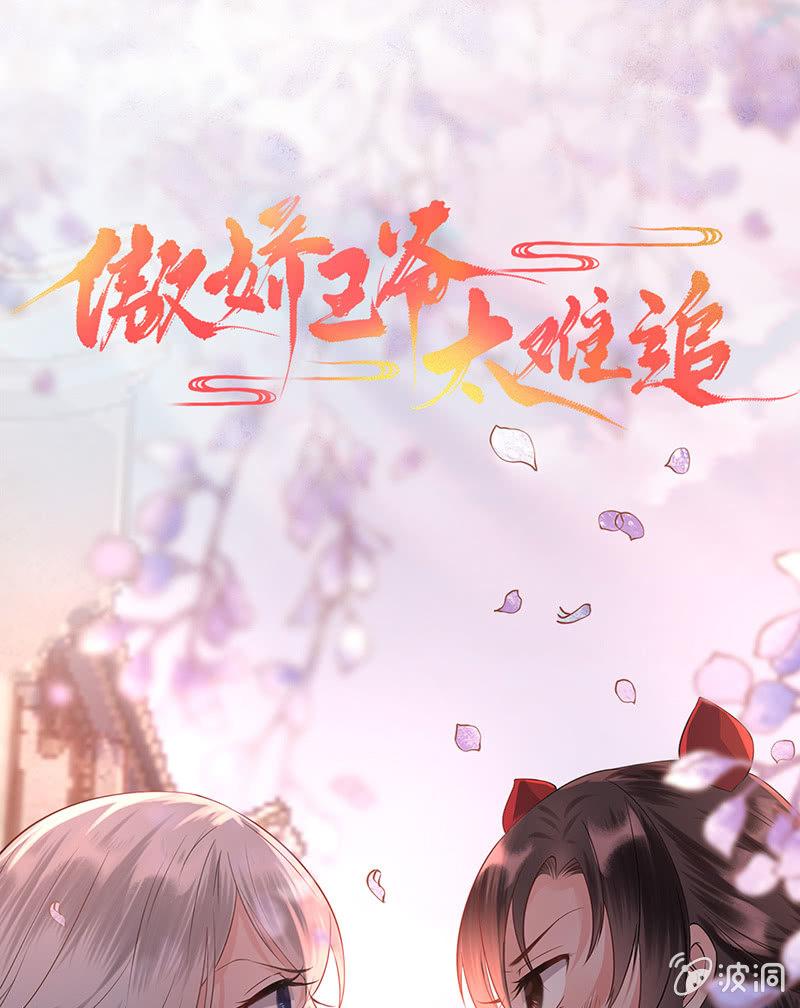 学礼仪-第46话