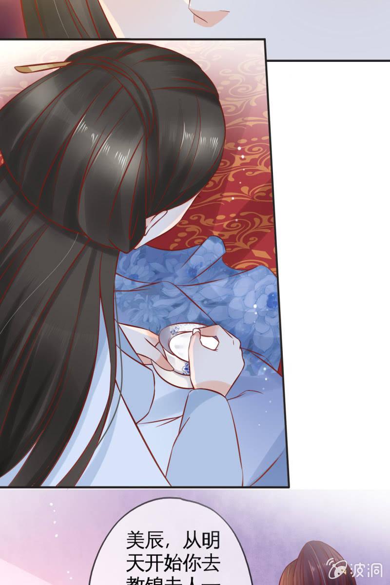 学礼仪-第46话