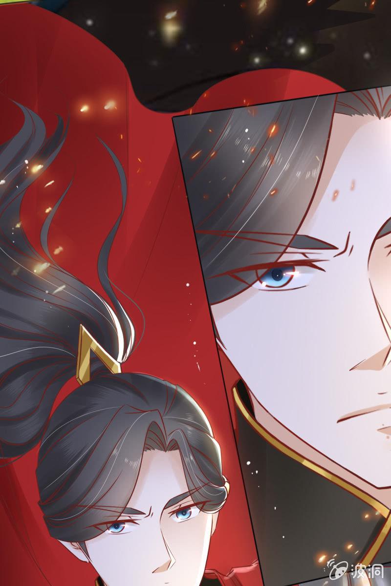 王爷中计-第48话
