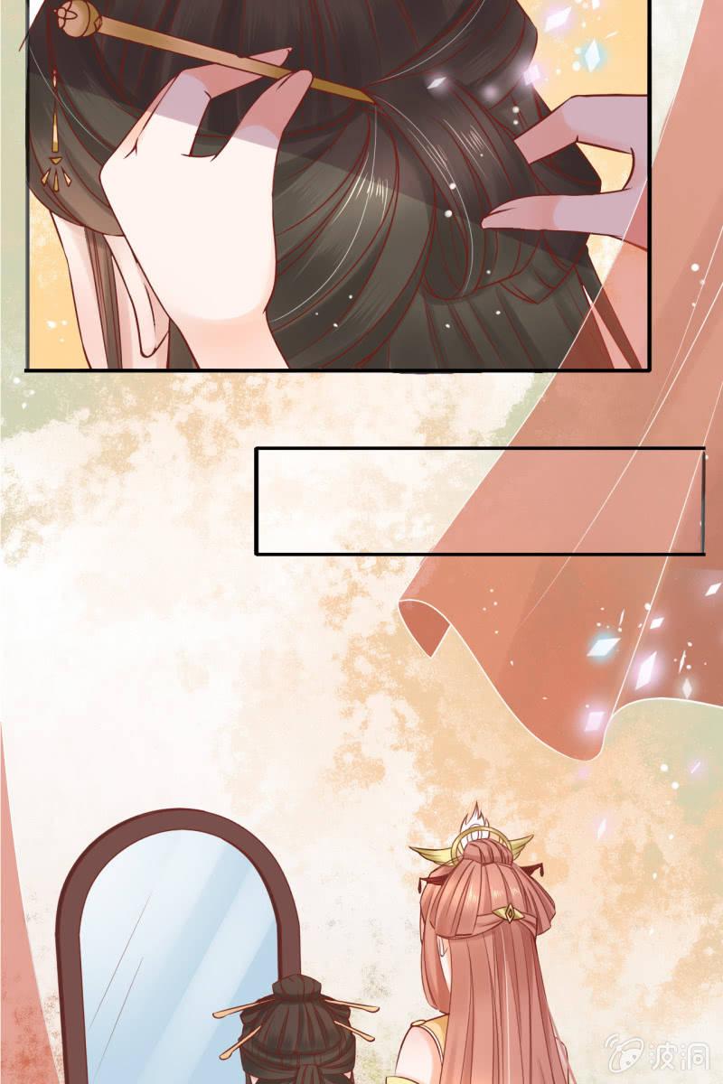 伺候太妃-第50话