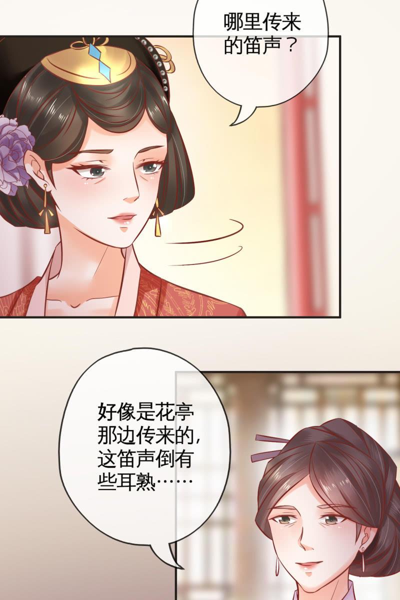 您就是我的亲人-第52话