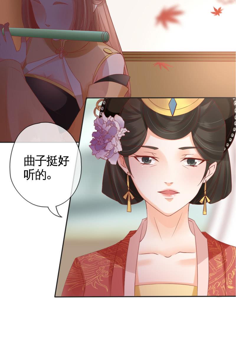 您就是我的亲人-第52话