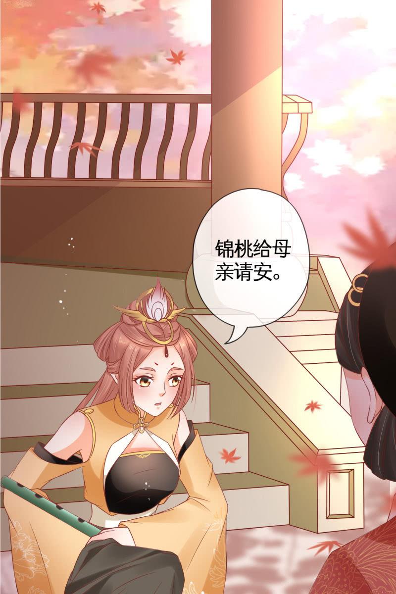 您就是我的亲人-第52话
