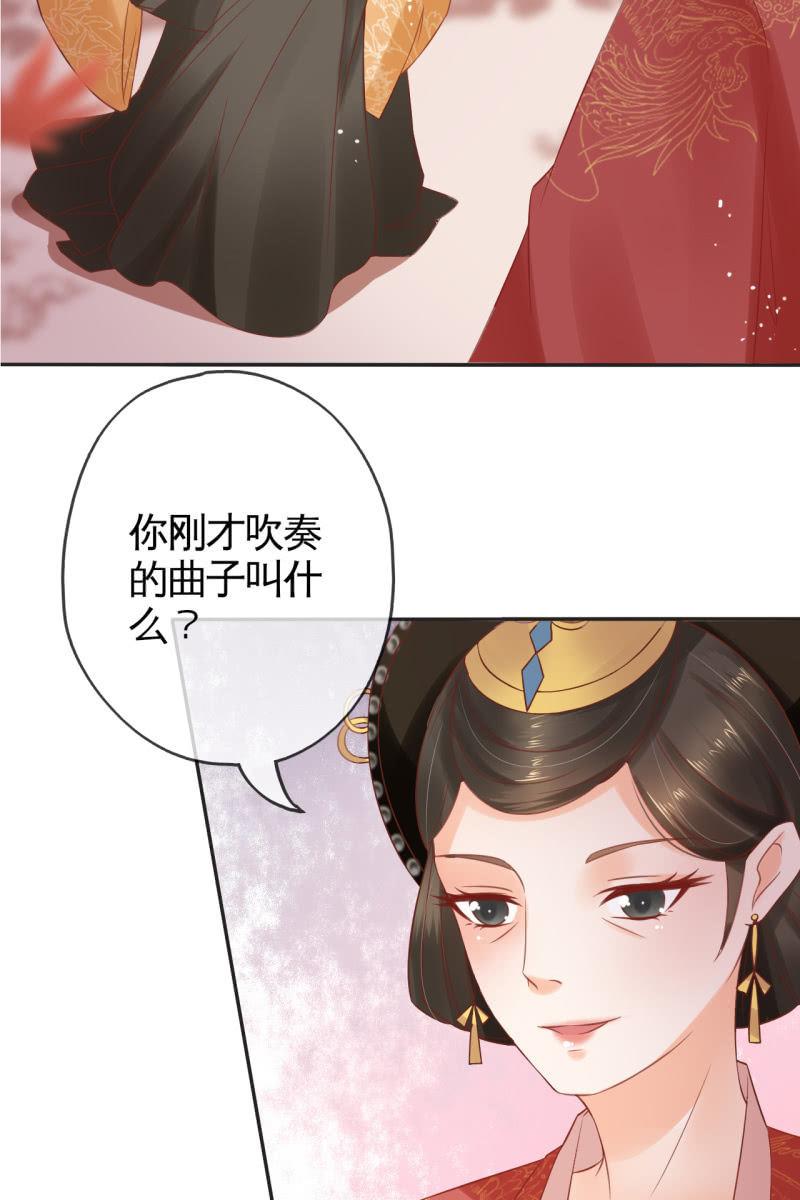 您就是我的亲人-第52话