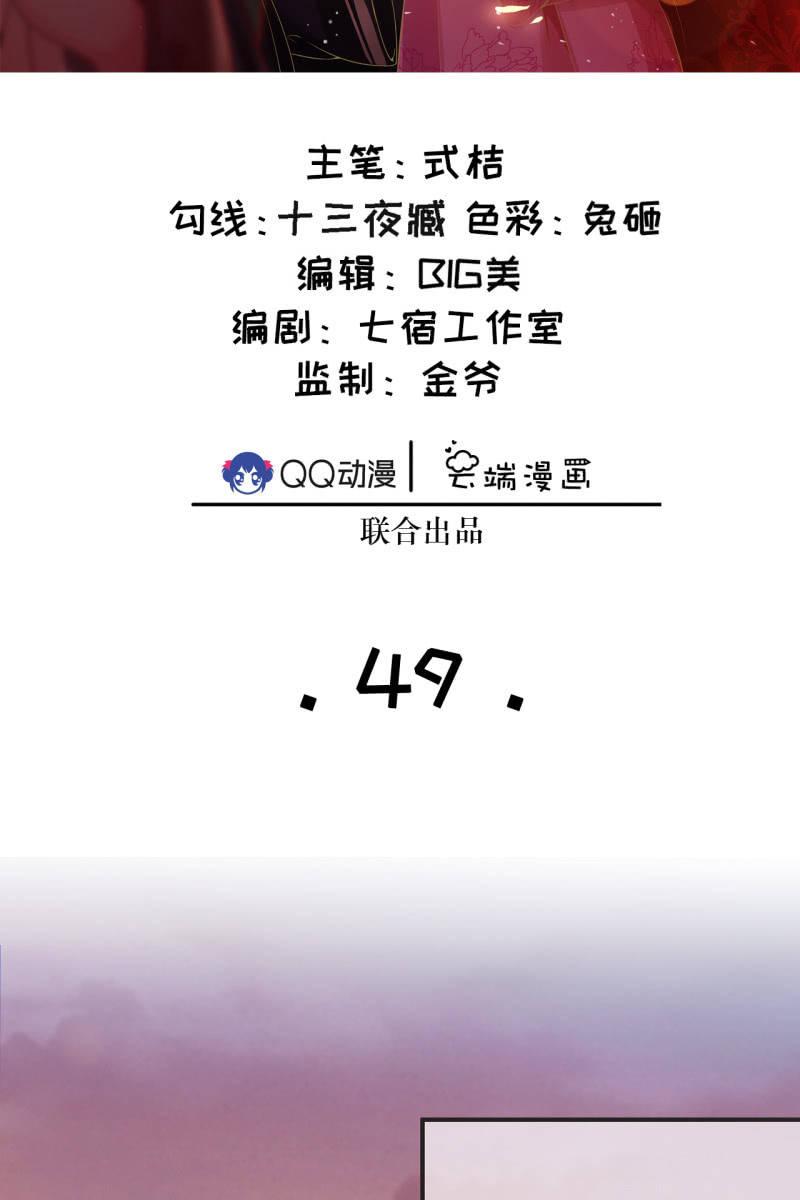您就是我的亲人-第52话