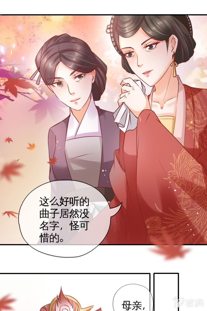 您就是我的亲人-第52话