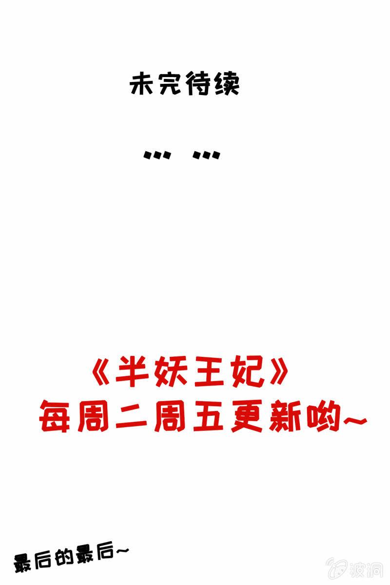 您就是我的亲人-第52话
