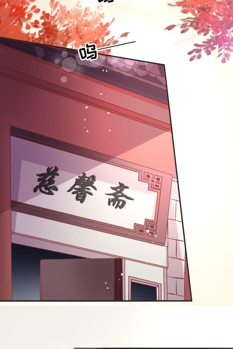 您就是我的亲人-第52话