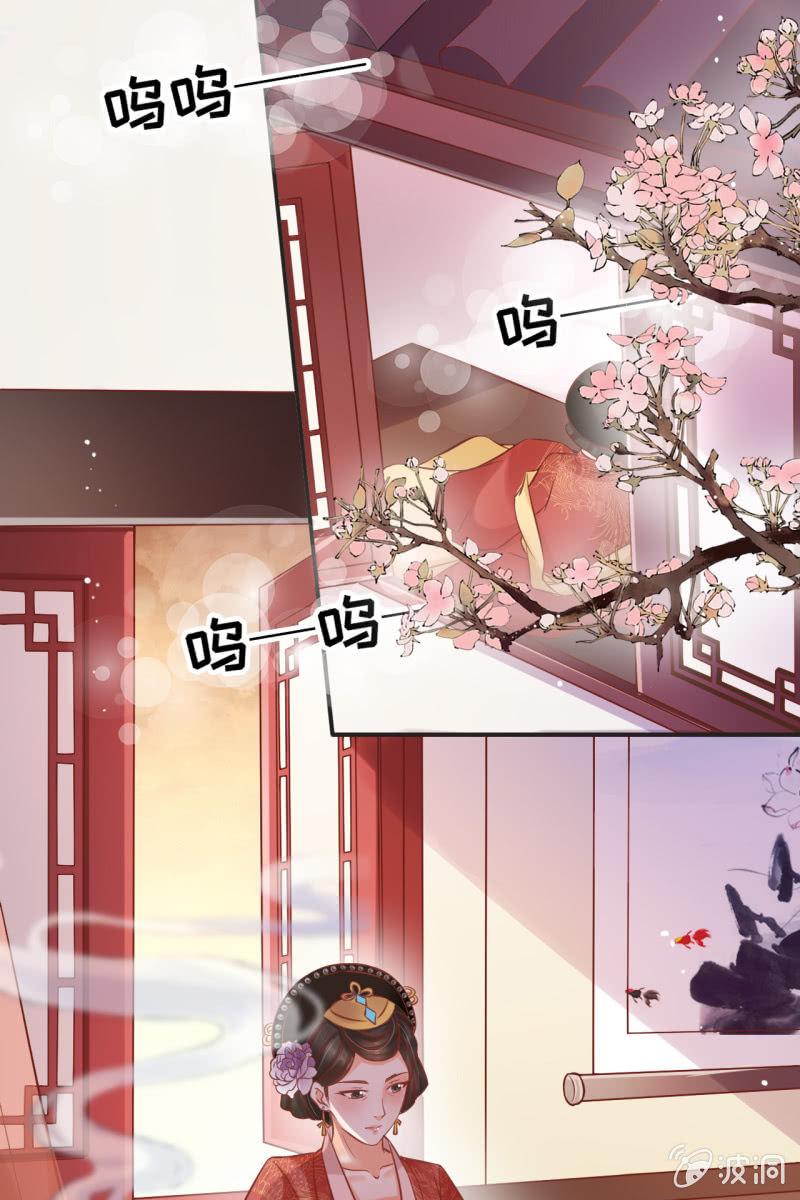 您就是我的亲人-第52话