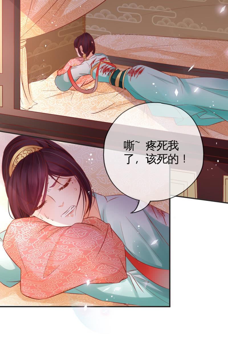 作茧自缚-第54话