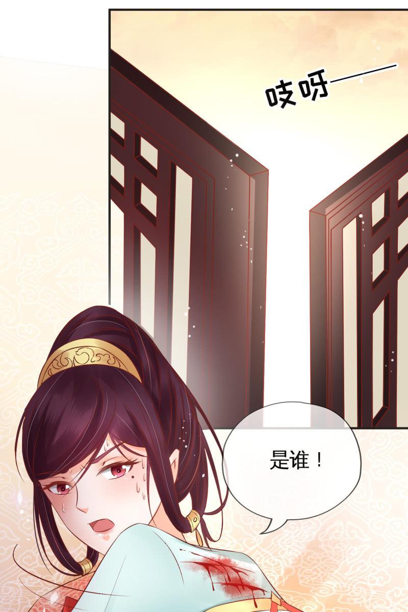 作茧自缚-第54话