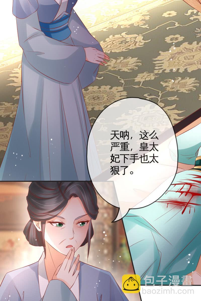作茧自缚-第54话