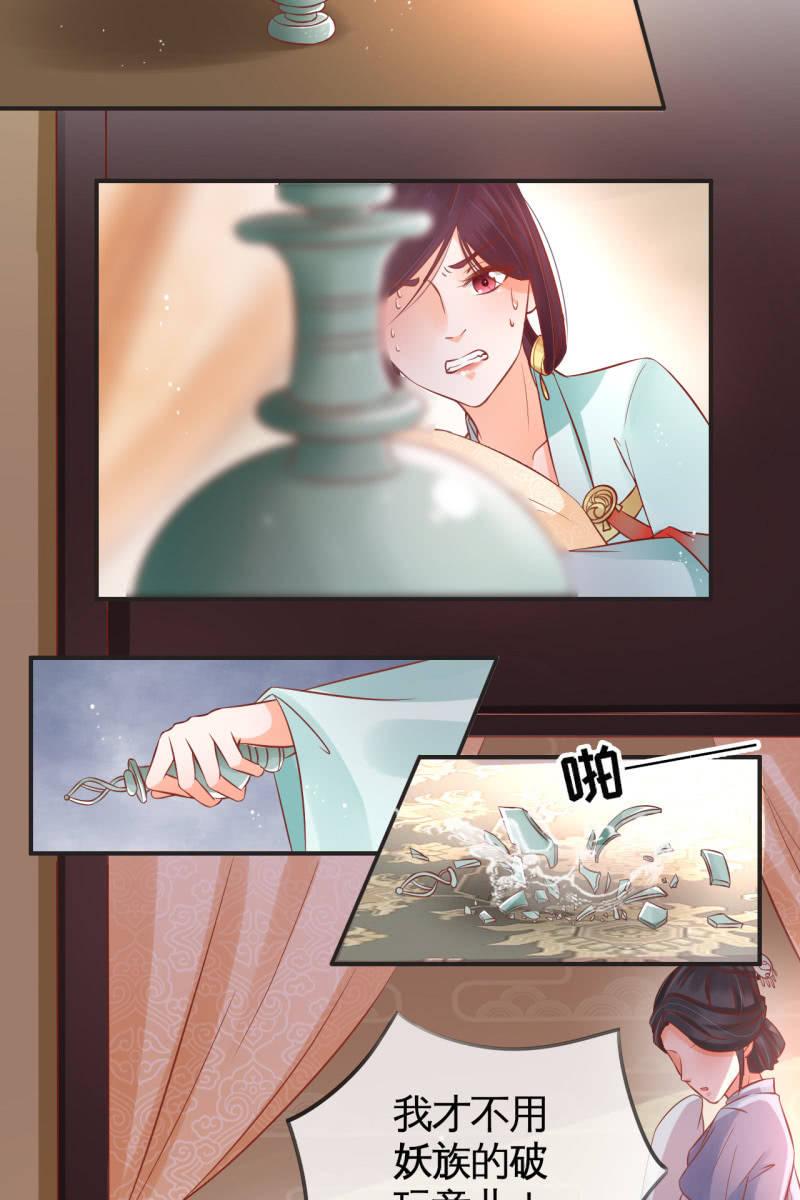 作茧自缚-第54话