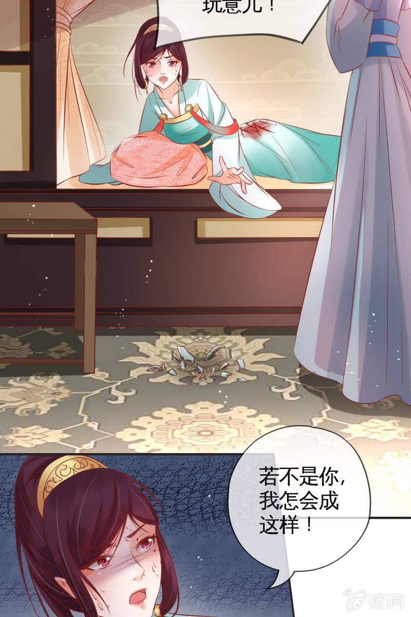 作茧自缚-第54话