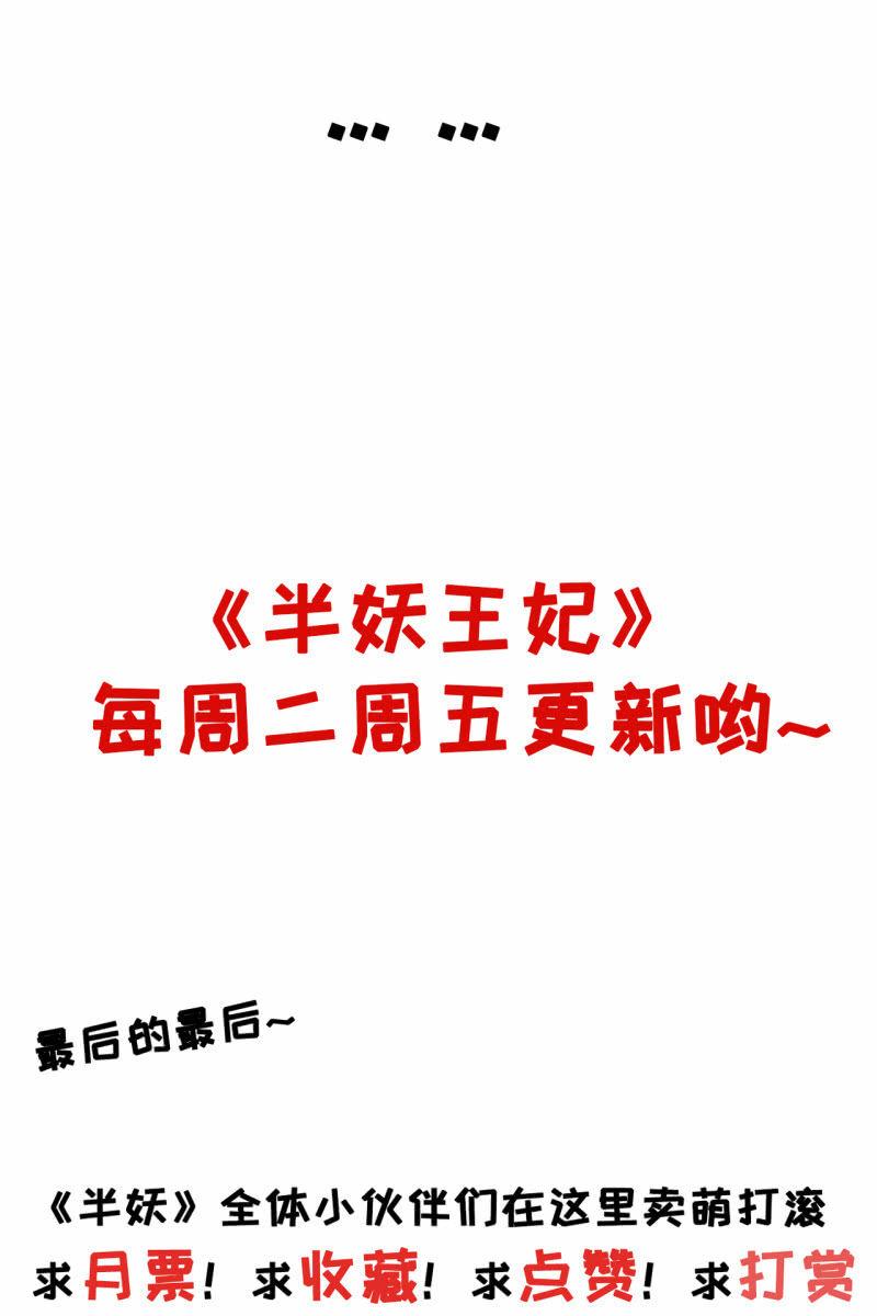 作茧自缚-第54话