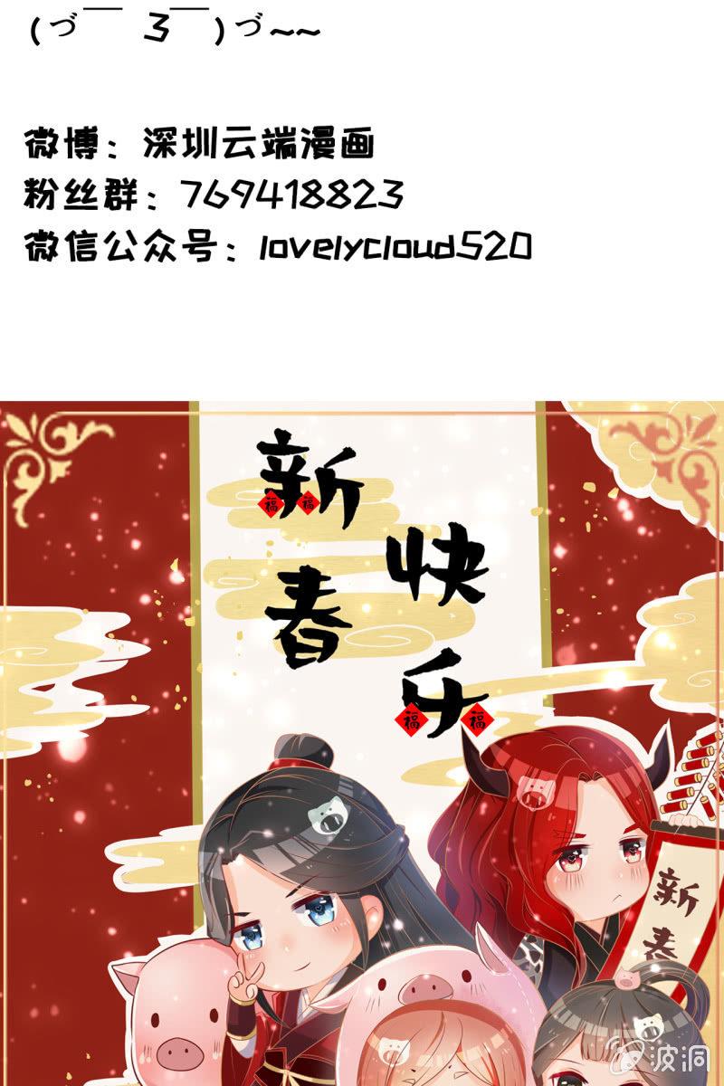 作茧自缚-第54话
