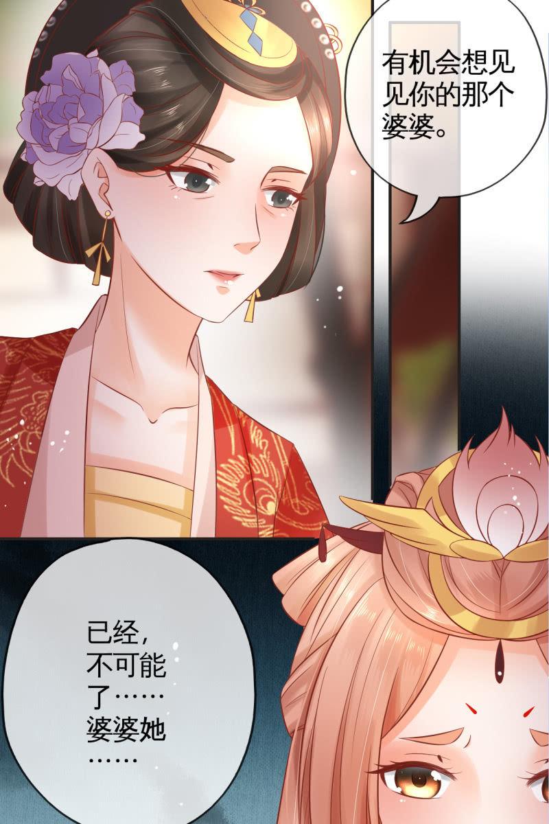 作茧自缚-第54话