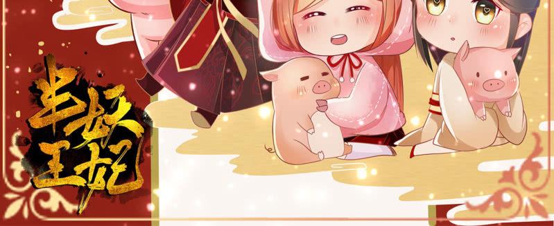 作茧自缚-第54话